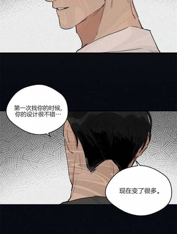 《灵感之源(第二季连载)》漫画最新章节第69话免费下拉式在线观看章节第【26】张图片