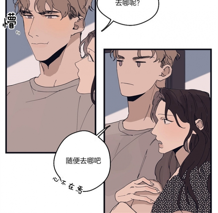 《灵感之源(第二季连载)》漫画最新章节第22话免费下拉式在线观看章节第【2】张图片