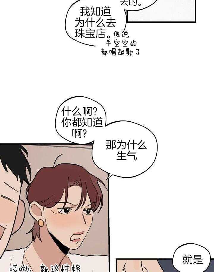 《灵感之源(第二季连载)》漫画最新章节第116话免费下拉式在线观看章节第【19】张图片