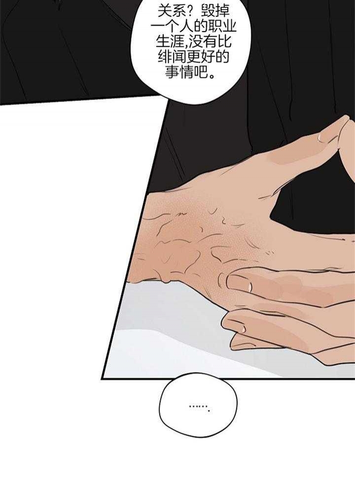 《灵感之源(第二季连载)》漫画最新章节第89话免费下拉式在线观看章节第【17】张图片