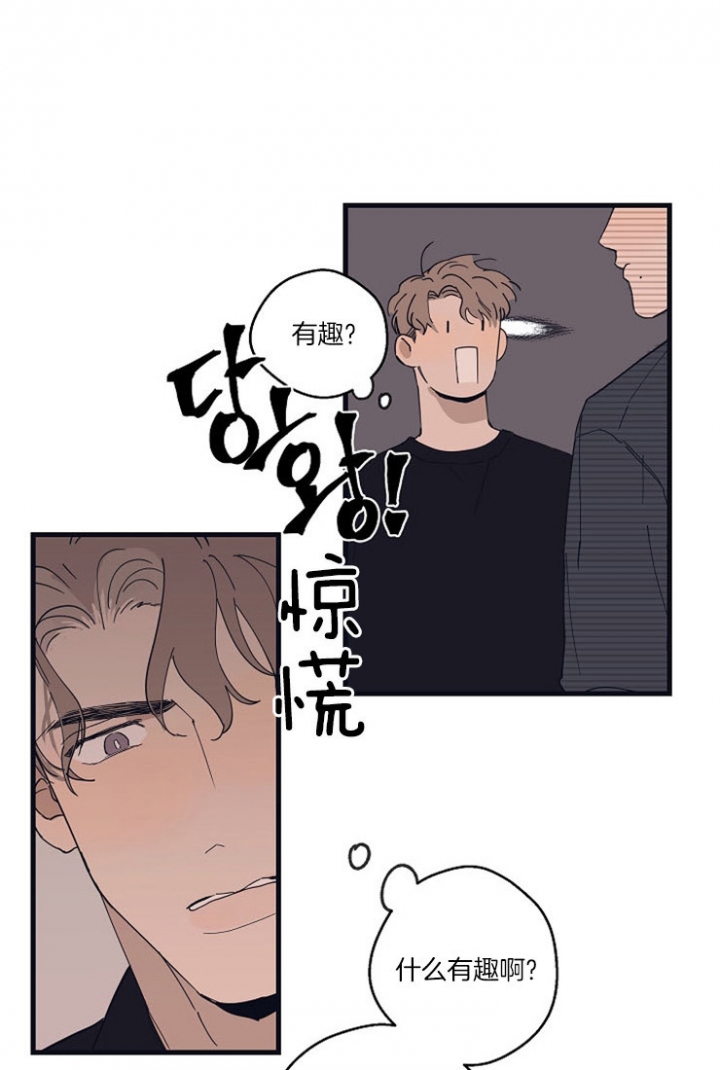 《灵感之源(第二季连载)》漫画最新章节第24话免费下拉式在线观看章节第【3】张图片