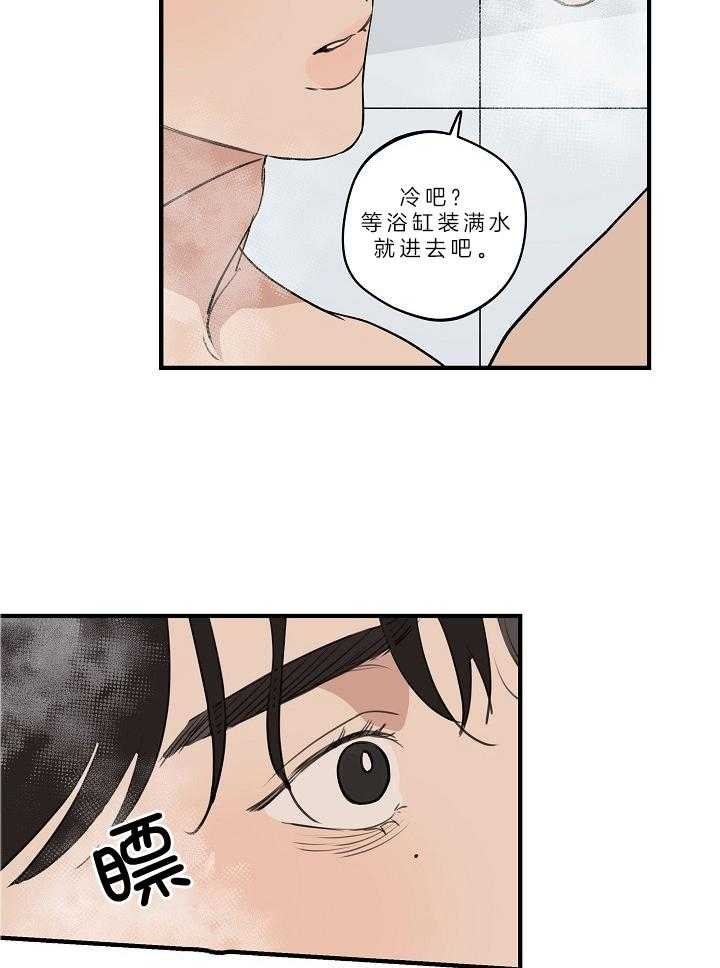 《灵感之源(第二季连载)》漫画最新章节第108话免费下拉式在线观看章节第【14】张图片