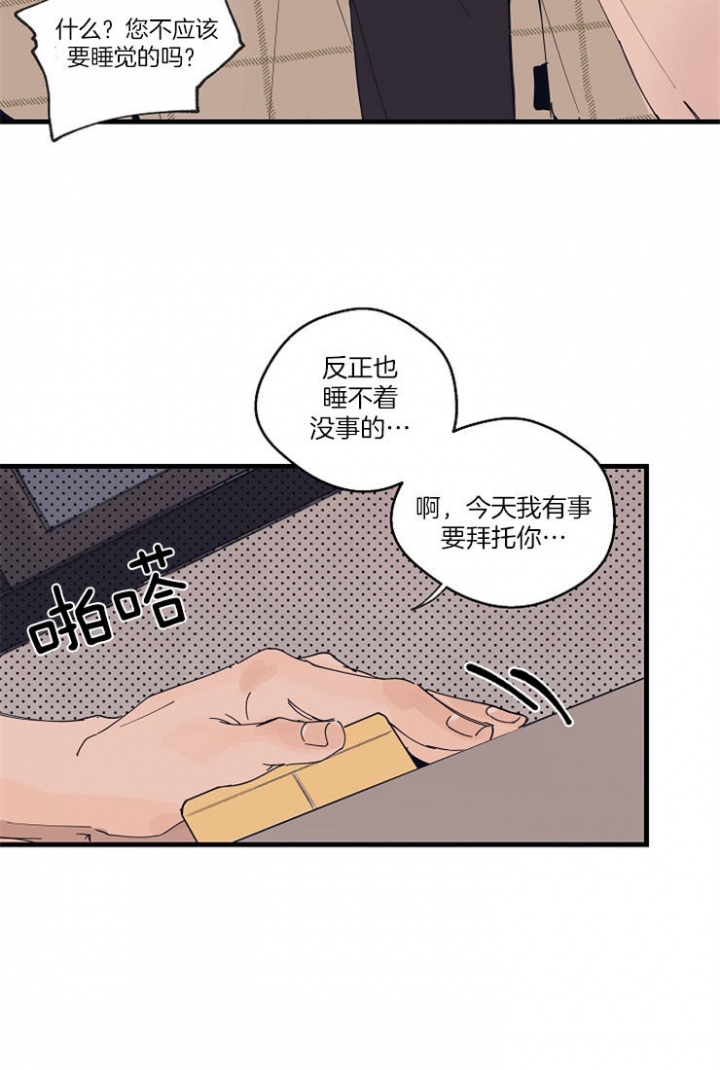 《灵感之源(第二季连载)》漫画最新章节第15话免费下拉式在线观看章节第【23】张图片