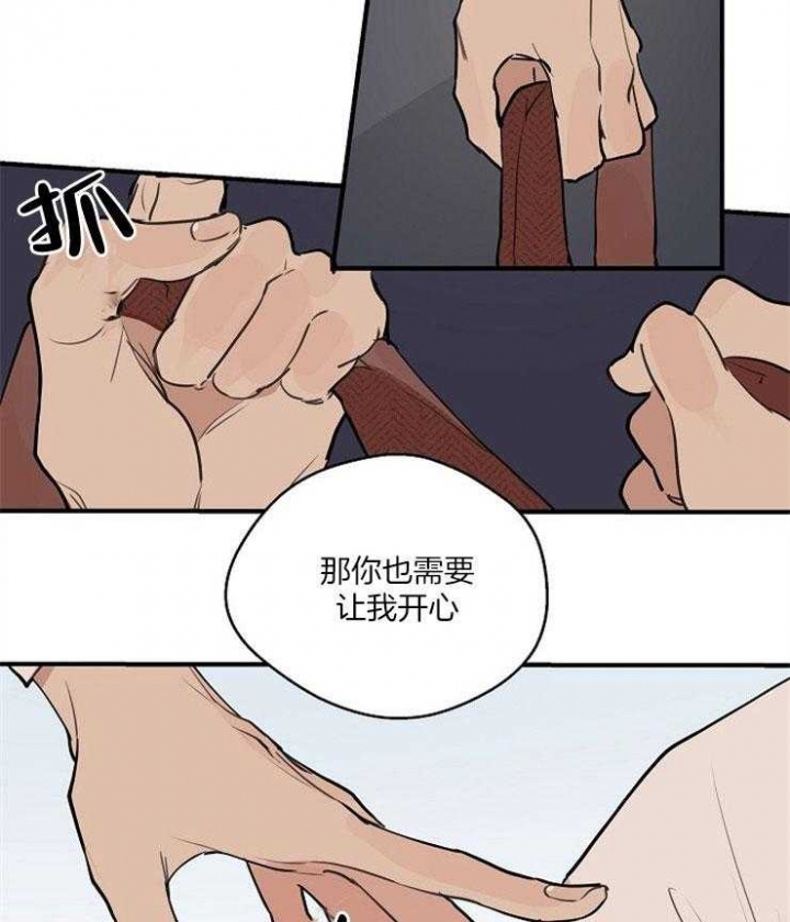 《灵感之源(第二季连载)》漫画最新章节第74话免费下拉式在线观看章节第【25】张图片