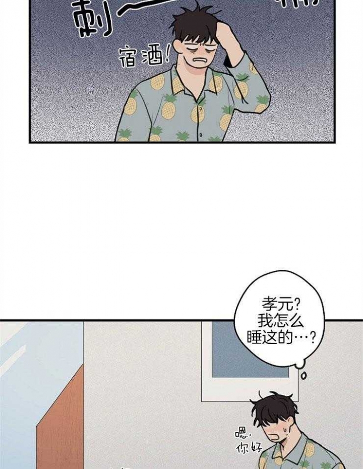 《灵感之源(第二季连载)》漫画最新章节第49话免费下拉式在线观看章节第【13】张图片