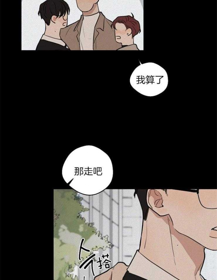 《灵感之源(第二季连载)》漫画最新章节第50话免费下拉式在线观看章节第【19】张图片