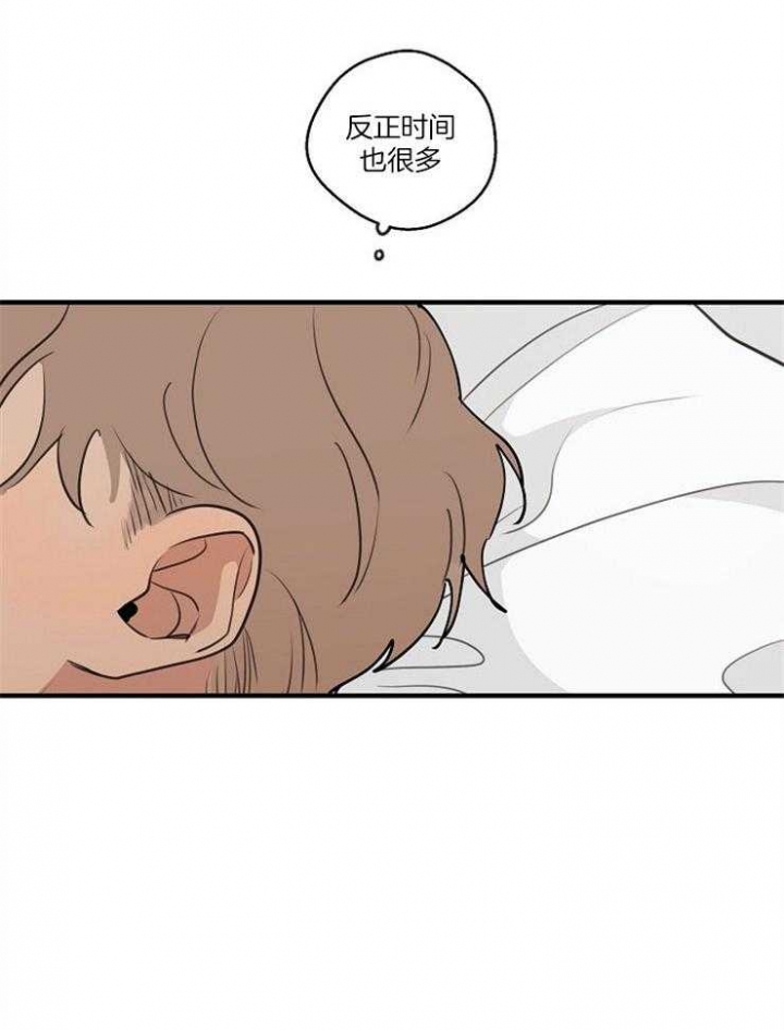 《灵感之源(第二季连载)》漫画最新章节第76话免费下拉式在线观看章节第【21】张图片