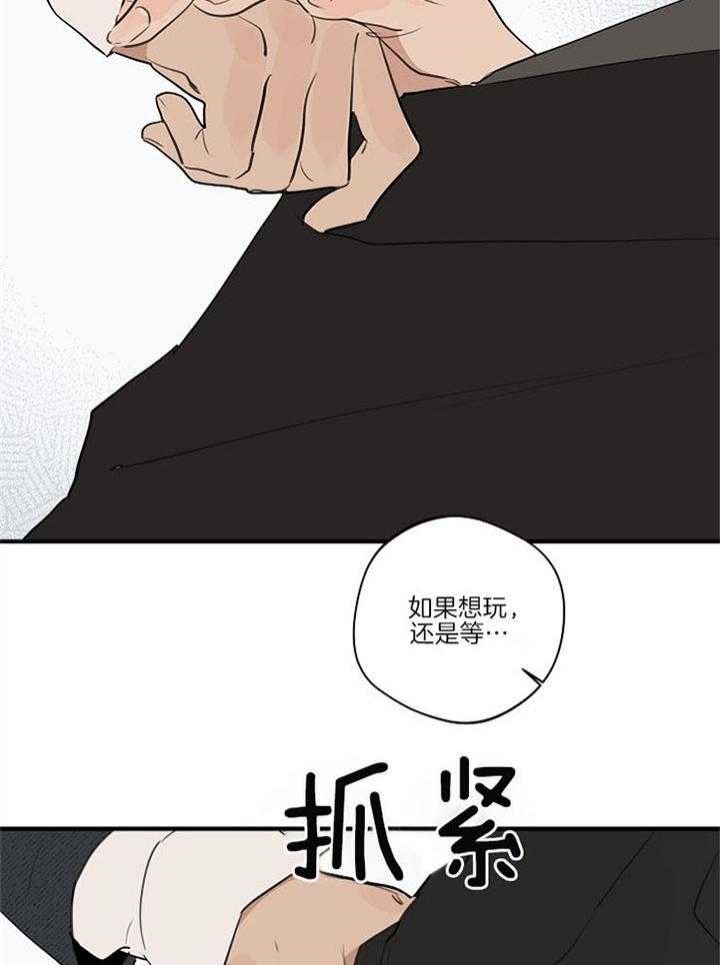 《灵感之源(第二季连载)》漫画最新章节第91话免费下拉式在线观看章节第【17】张图片