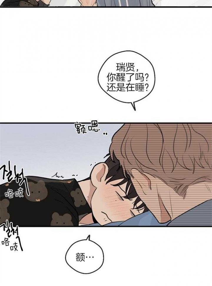 《灵感之源(第二季连载)》漫画最新章节第46话免费下拉式在线观看章节第【11】张图片