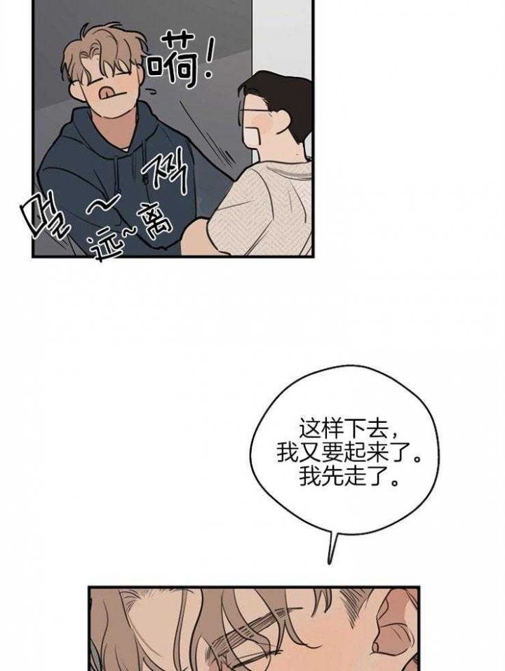 《灵感之源(第二季连载)》漫画最新章节第61话免费下拉式在线观看章节第【21】张图片