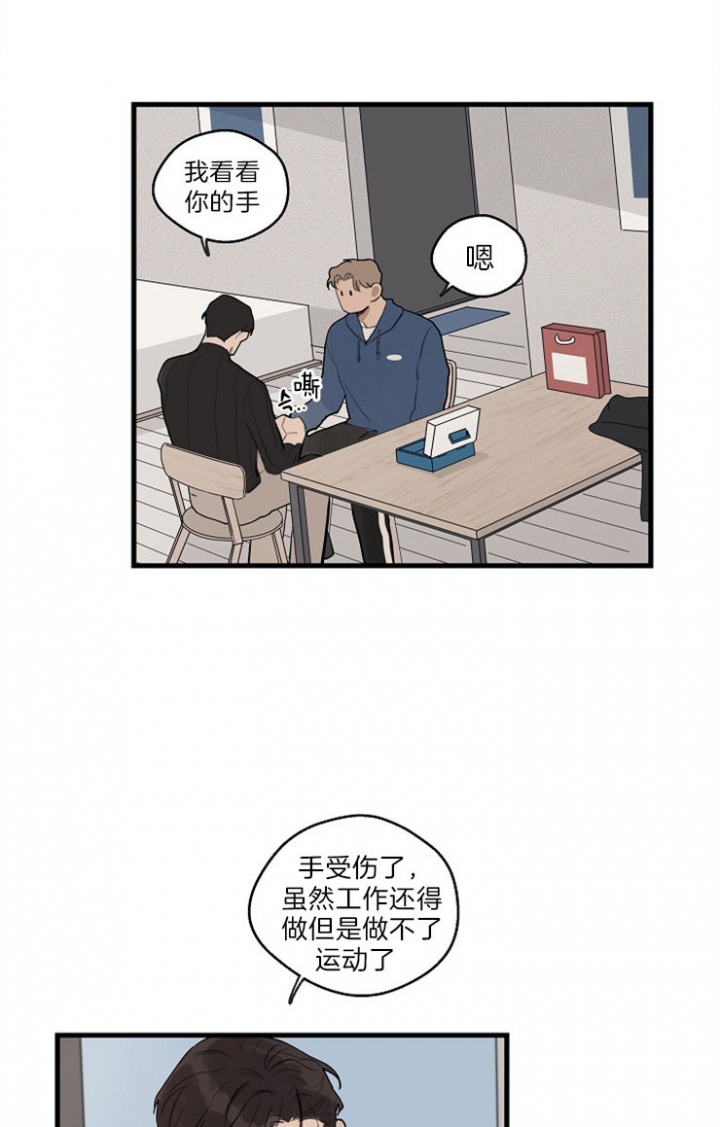 《灵感之源(第二季连载)》漫画最新章节第38话免费下拉式在线观看章节第【6】张图片