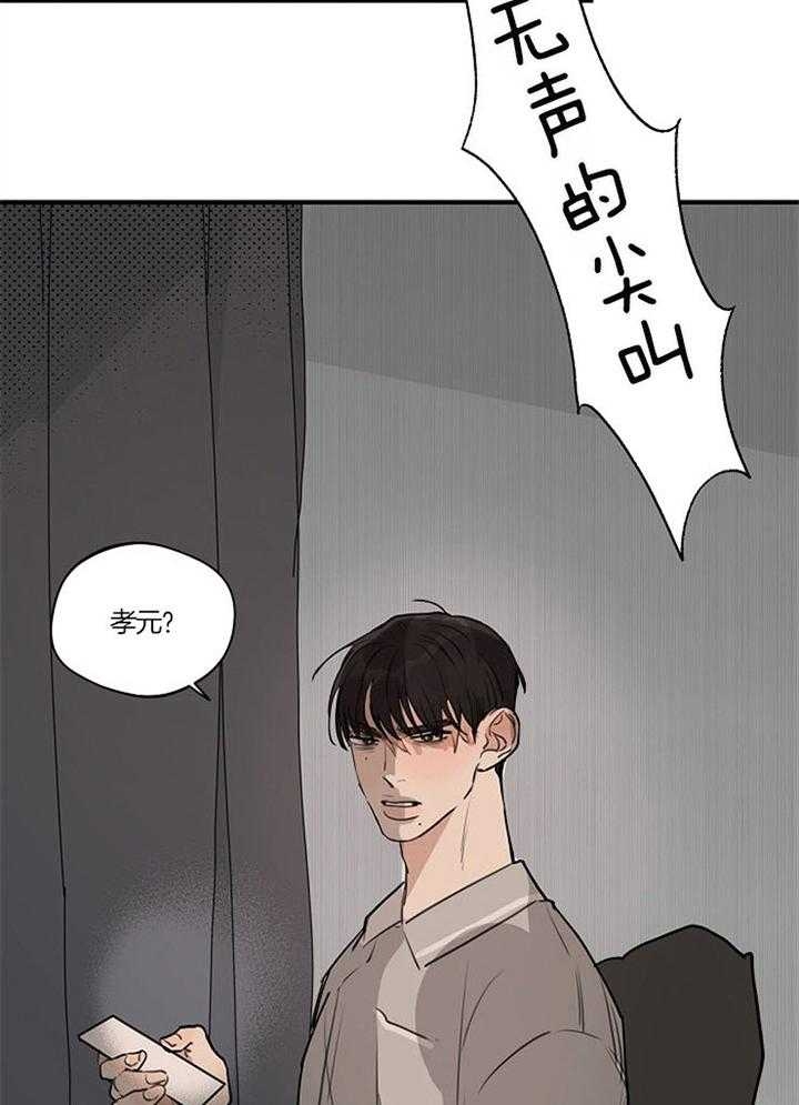 《灵感之源(第二季连载)》漫画最新章节第94话免费下拉式在线观看章节第【5】张图片