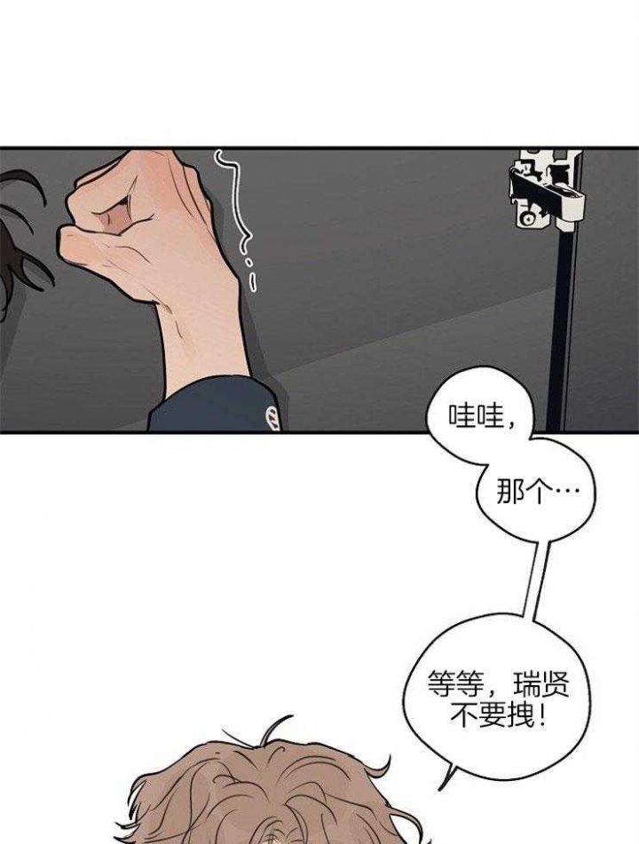 《灵感之源(第二季连载)》漫画最新章节第54话免费下拉式在线观看章节第【1】张图片