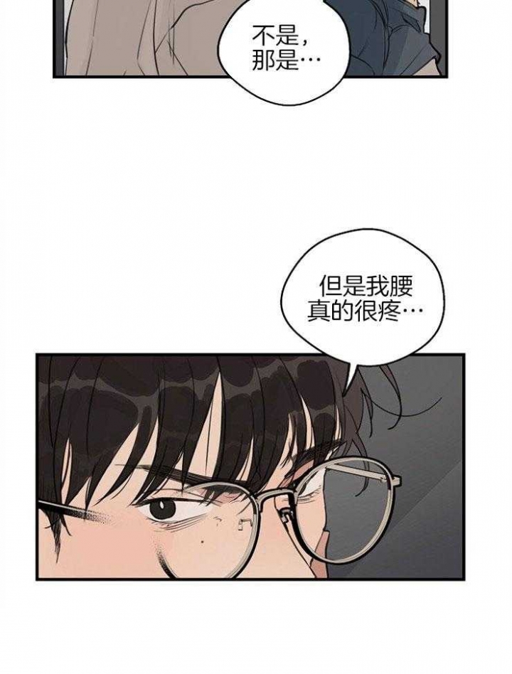 《灵感之源(第二季连载)》漫画最新章节第53话免费下拉式在线观看章节第【39】张图片