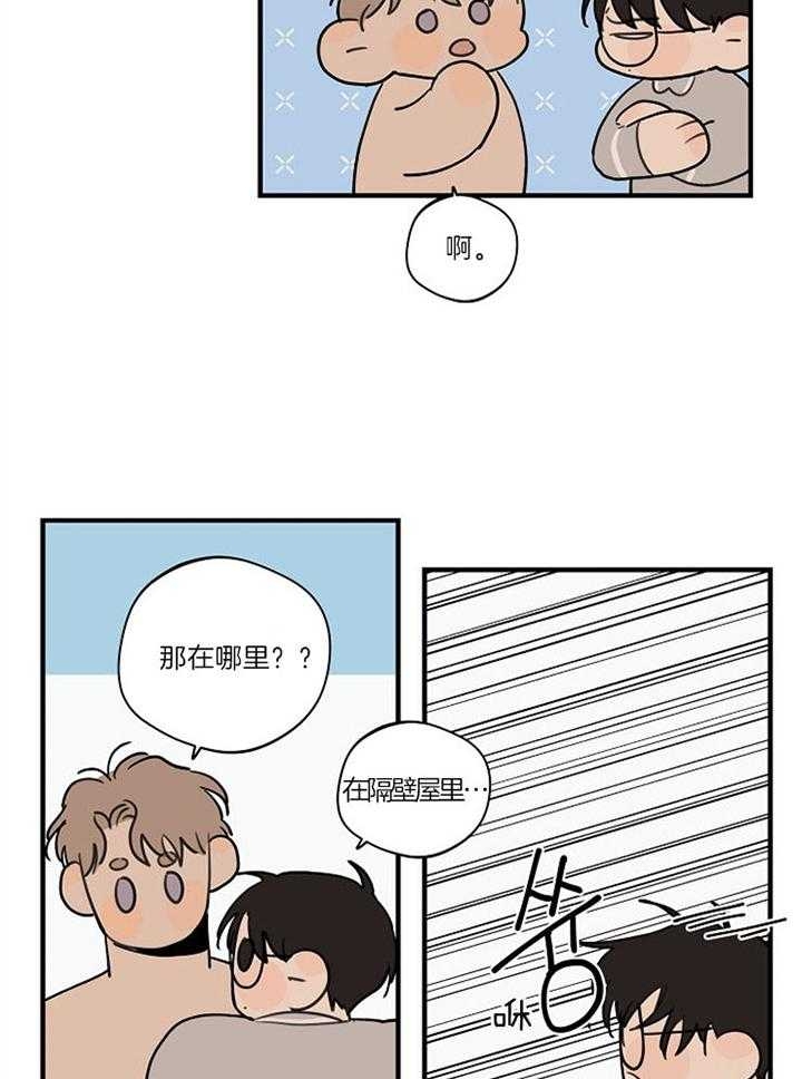 《灵感之源(第二季连载)》漫画最新章节第97话免费下拉式在线观看章节第【14】张图片