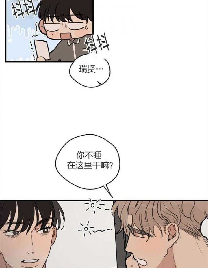 《灵感之源(第二季连载)》漫画最新章节第68话免费下拉式在线观看章节第【12】张图片