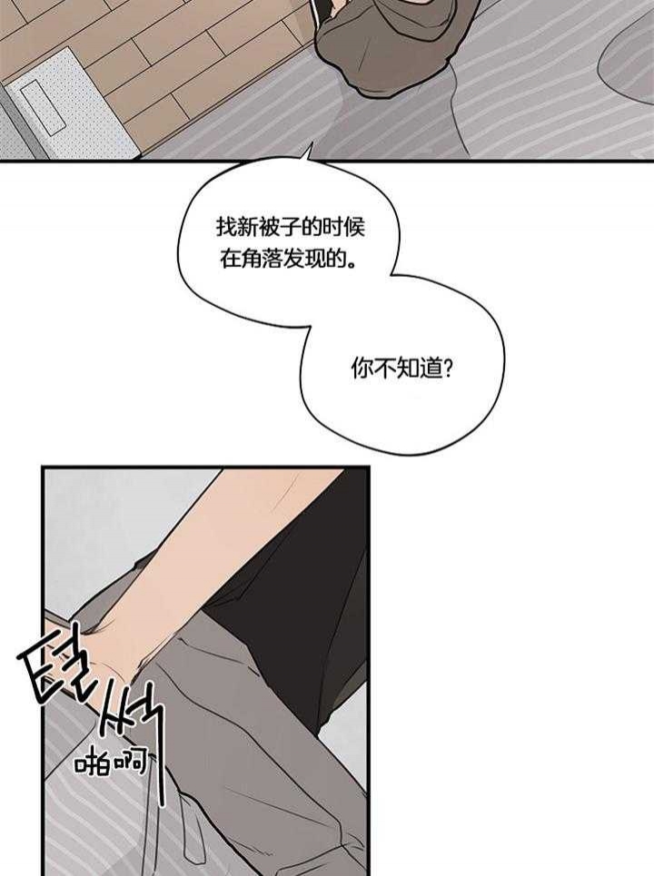 《灵感之源(第二季连载)》漫画最新章节第98话免费下拉式在线观看章节第【9】张图片