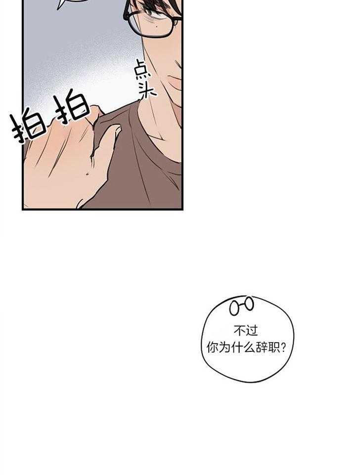 《灵感之源(第二季连载)》漫画最新章节第93话免费下拉式在线观看章节第【16】张图片