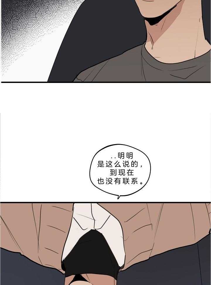 《灵感之源(第二季连载)》漫画最新章节第109话免费下拉式在线观看章节第【23】张图片