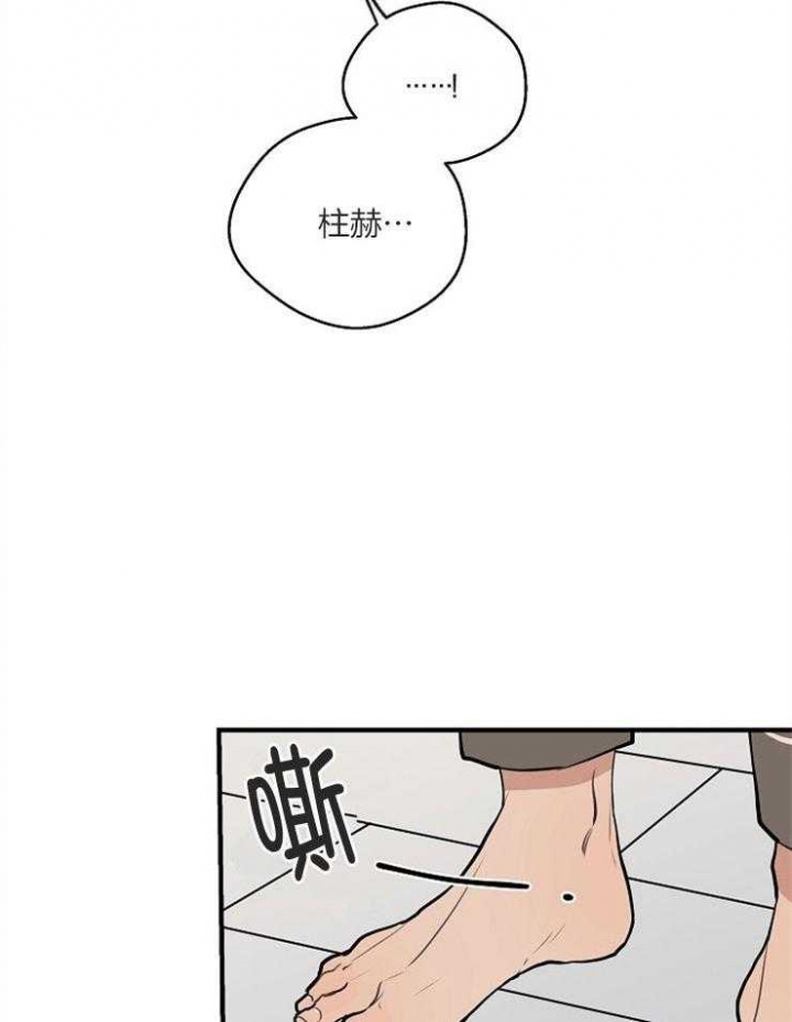 《灵感之源(第二季连载)》漫画最新章节第68话免费下拉式在线观看章节第【6】张图片