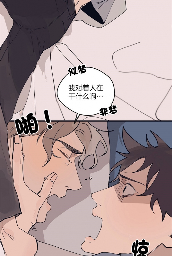 《灵感之源(第二季连载)》漫画最新章节第17话免费下拉式在线观看章节第【6】张图片