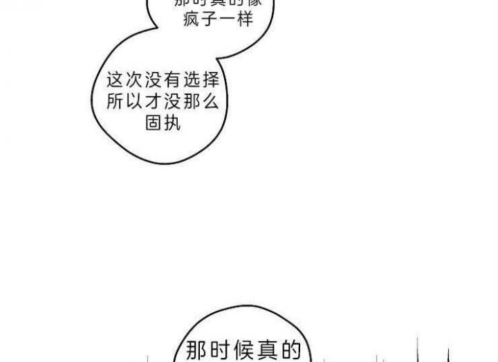 《灵感之源(第二季连载)》漫画最新章节第40话免费下拉式在线观看章节第【29】张图片