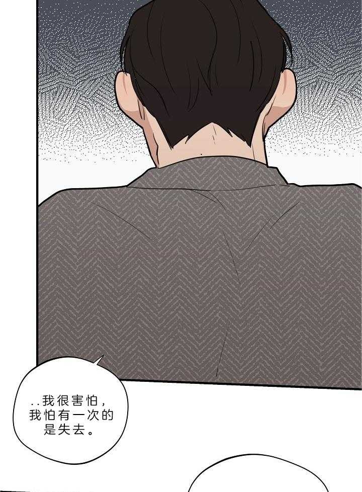 《灵感之源(第二季连载)》漫画最新章节第111话免费下拉式在线观看章节第【25】张图片