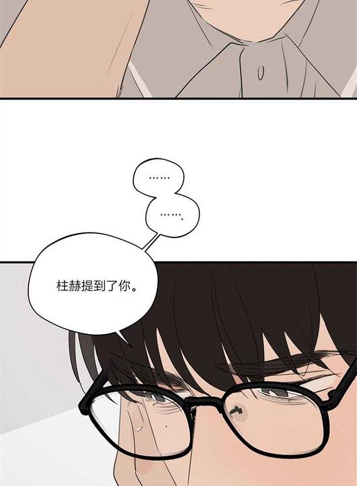 《灵感之源(第二季连载)》漫画最新章节第95话免费下拉式在线观看章节第【20】张图片