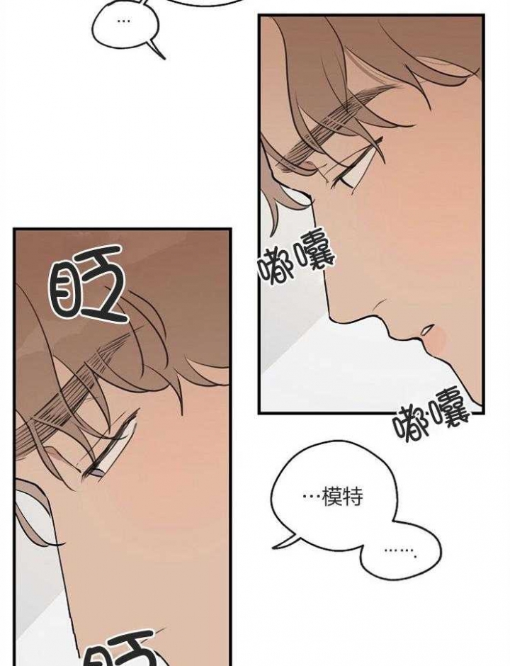 《灵感之源(第二季连载)》漫画最新章节第67话免费下拉式在线观看章节第【13】张图片