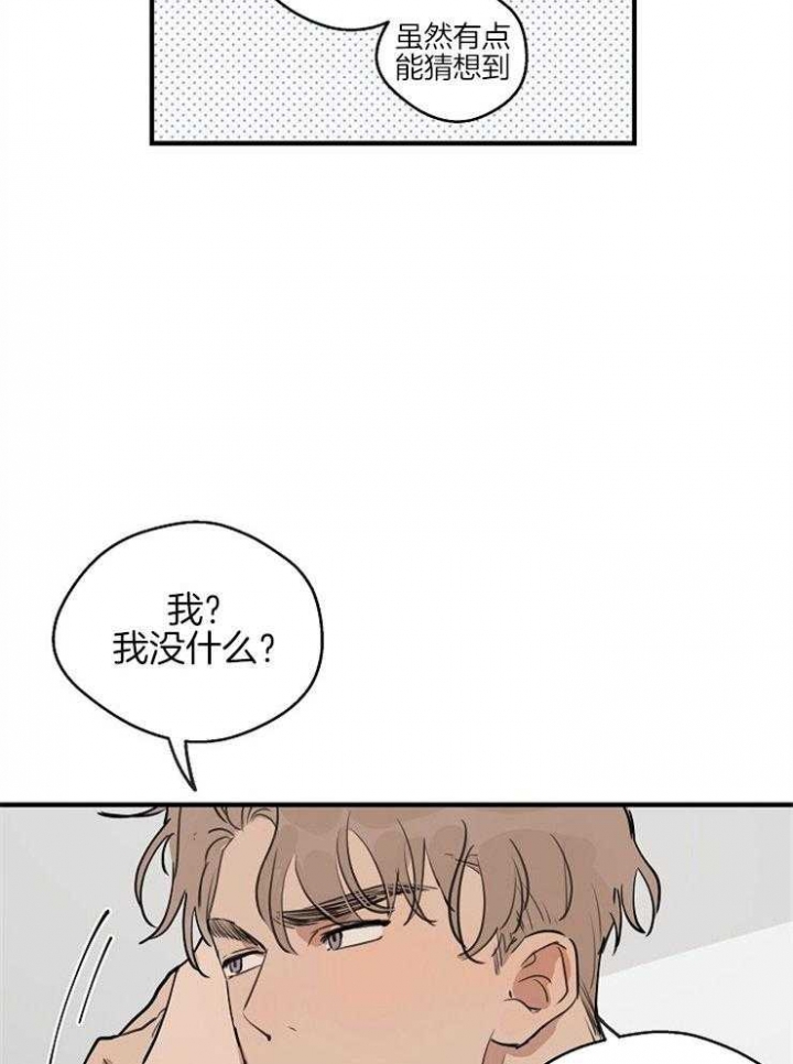 《灵感之源(第二季连载)》漫画最新章节第60话免费下拉式在线观看章节第【22】张图片