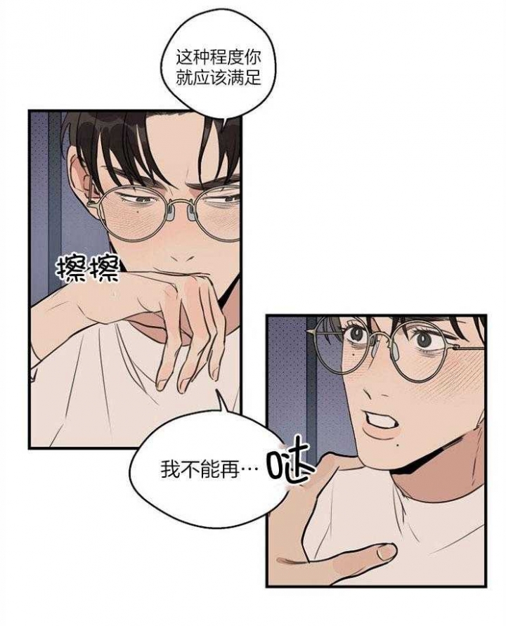 《灵感之源(第二季连载)》漫画最新章节第76话免费下拉式在线观看章节第【7】张图片