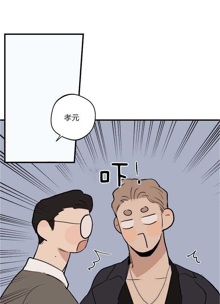 《灵感之源(第二季连载)》漫画最新章节第104话免费下拉式在线观看章节第【28】张图片