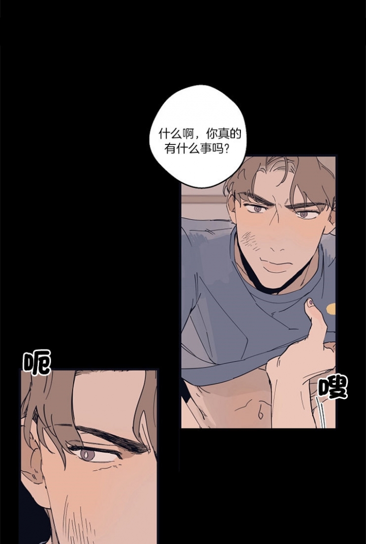 《灵感之源(第二季连载)》漫画最新章节第21话免费下拉式在线观看章节第【11】张图片