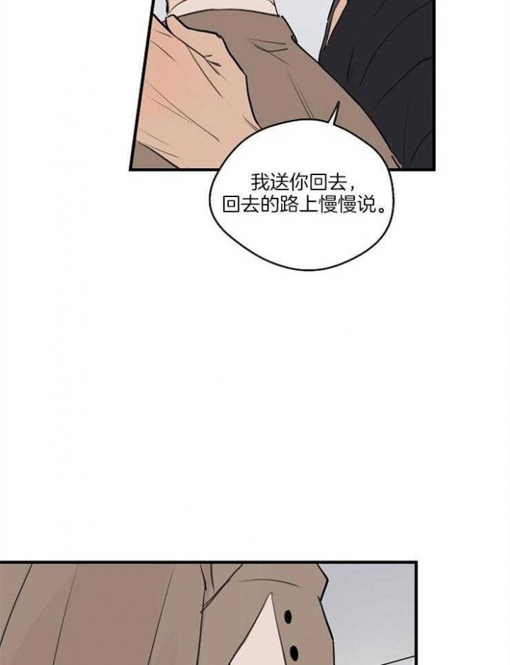 《灵感之源(第二季连载)》漫画最新章节第72话免费下拉式在线观看章节第【7】张图片