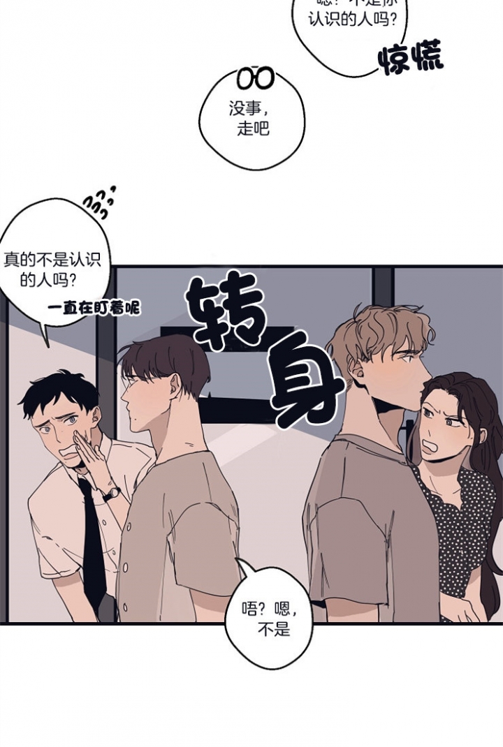 《灵感之源(第二季连载)》漫画最新章节第22话免费下拉式在线观看章节第【12】张图片