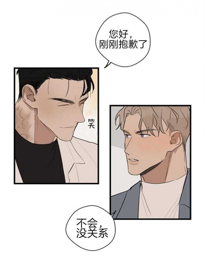 《灵感之源(第二季连载)》漫画最新章节第43话免费下拉式在线观看章节第【6】张图片