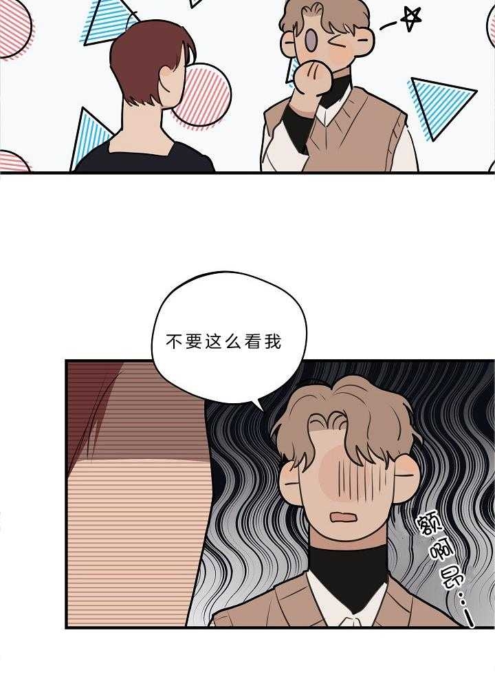 《灵感之源(第二季连载)》漫画最新章节第110话免费下拉式在线观看章节第【4】张图片