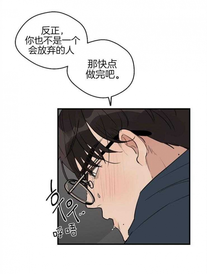 《灵感之源(第二季连载)》漫画最新章节第54话免费下拉式在线观看章节第【3】张图片