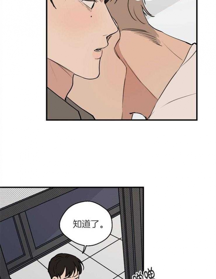 《灵感之源(第二季连载)》漫画最新章节第68话免费下拉式在线观看章节第【14】张图片