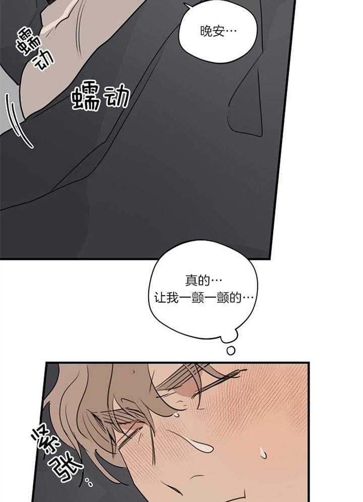 《灵感之源(第二季连载)》漫画最新章节第94话免费下拉式在线观看章节第【15】张图片