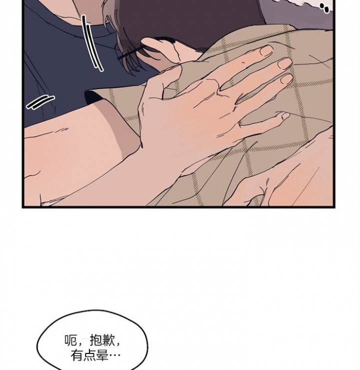 《灵感之源(第二季连载)》漫画最新章节第16话免费下拉式在线观看章节第【3】张图片