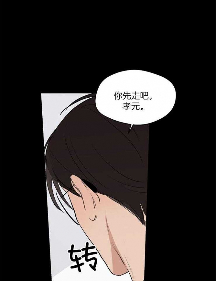 《灵感之源(第二季连载)》漫画最新章节第79话免费下拉式在线观看章节第【16】张图片