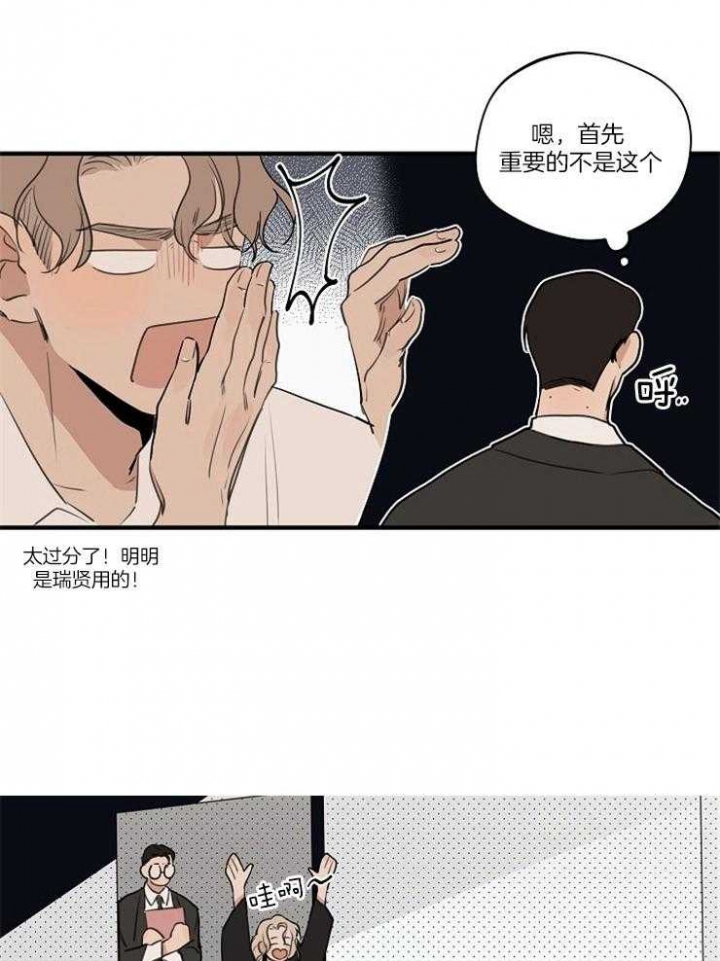 《灵感之源(第二季连载)》漫画最新章节第83话免费下拉式在线观看章节第【1】张图片