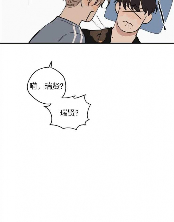 《灵感之源(第二季连载)》漫画最新章节第49话免费下拉式在线观看章节第【9】张图片