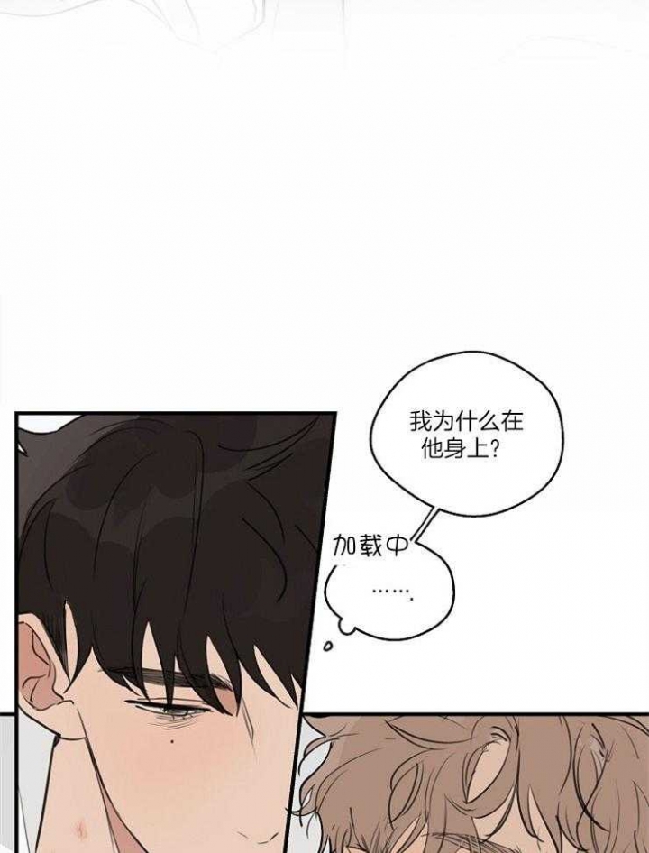 《灵感之源(第二季连载)》漫画最新章节第76话免费下拉式在线观看章节第【24】张图片