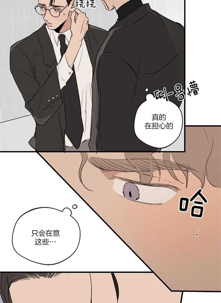 《灵感之源(第二季连载)》漫画最新章节第84话免费下拉式在线观看章节第【18】张图片