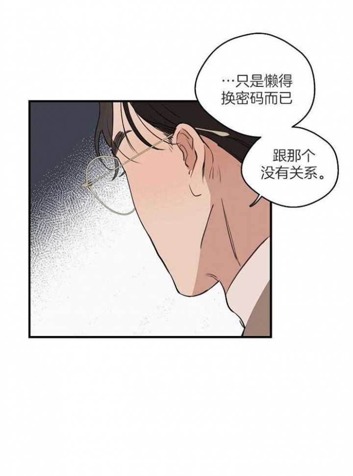 《灵感之源(第二季连载)》漫画最新章节第68话免费下拉式在线观看章节第【24】张图片