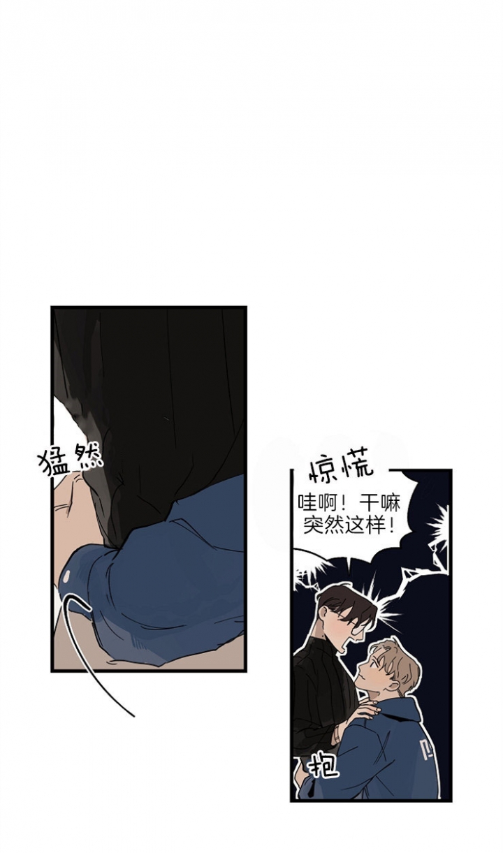 《灵感之源(第二季连载)》漫画最新章节第35话免费下拉式在线观看章节第【15】张图片