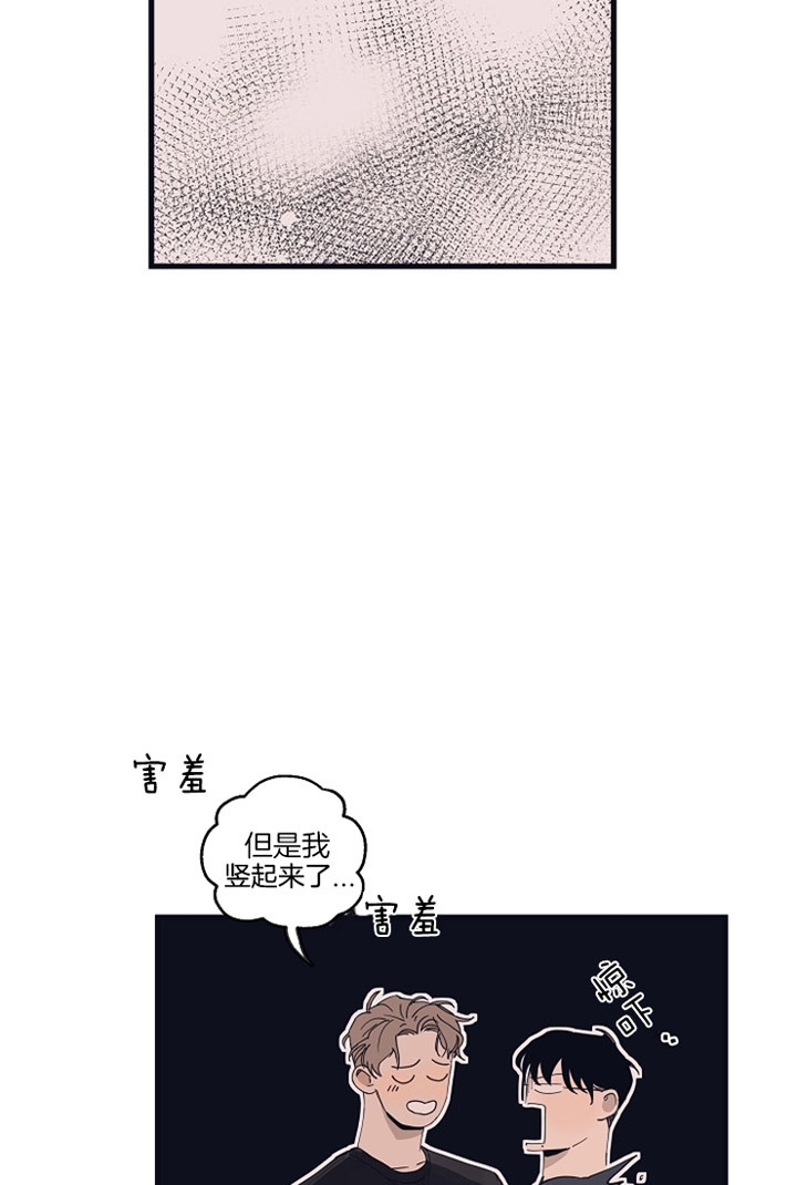 《灵感之源(第二季连载)》漫画最新章节第24话免费下拉式在线观看章节第【19】张图片