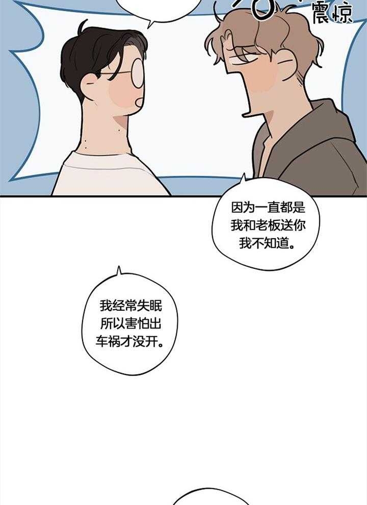 《灵感之源(第二季连载)》漫画最新章节第99话免费下拉式在线观看章节第【19】张图片